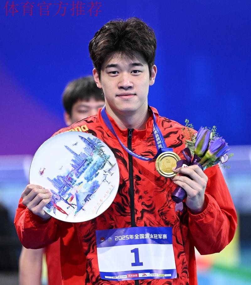 获评美媒年度世界游泳十佳榜首 潘展乐保持平常心继续出发