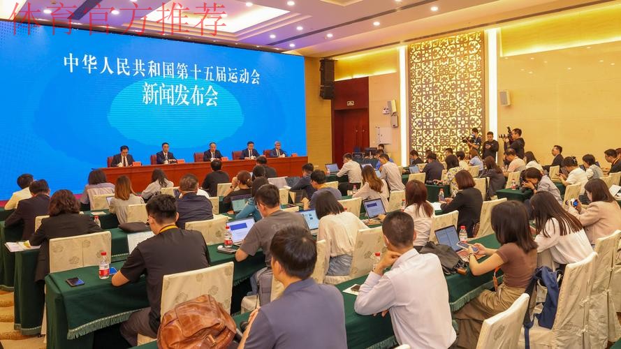 办好历史性体育盛会 十五运会筹办工作有序全面推进 办好历史性体育盛会 十五运会筹办工作有序全面推进