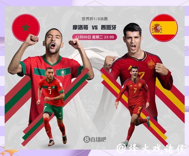 世界杯外围投注如何利用大数据分析 世界杯外围投注如何利用大数据分析